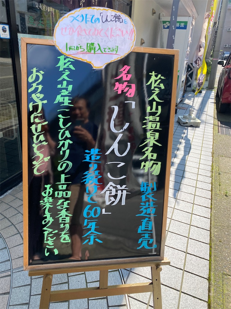 f:id:ohv1995:20260722104219j:image f:id:ohv1995:20260722104219j:image