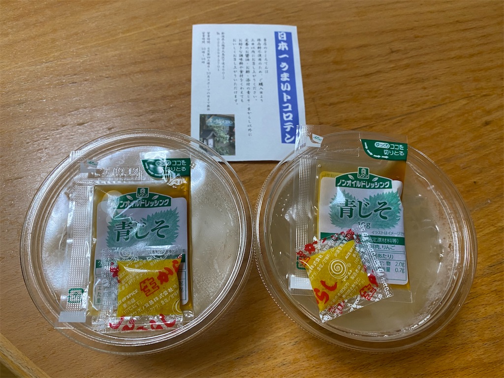 f:id:ohv1995:20260722105328j:image f:id:ohv1995:20260722105328j:image