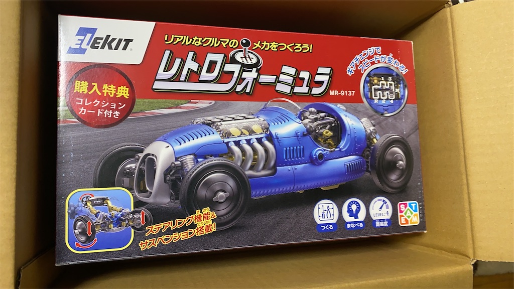 f:id:ohv1995:20260803175639j:image f:id:ohv1995:20260803175639j:image