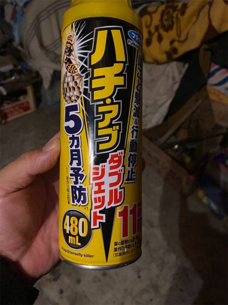 f:id:ohv1995:20260803185925j:image f:id:ohv1995:20260803185925j:image