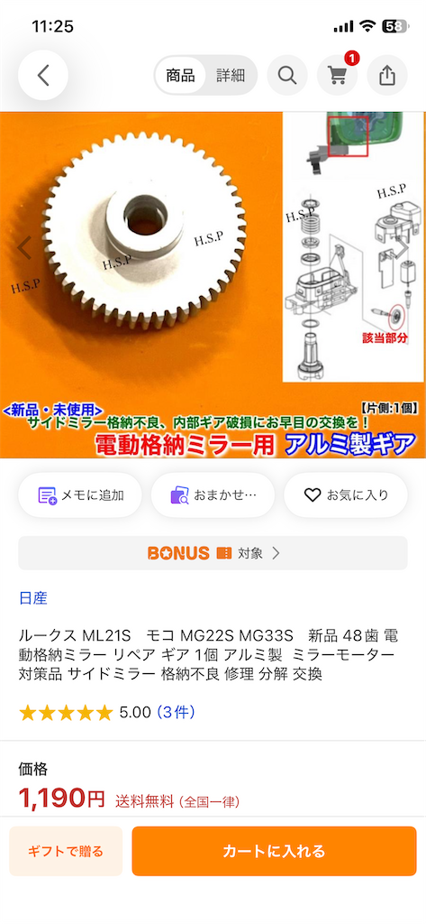f:id:ohv1995:20260829114758p:image f:id:ohv1995:20260829114758p:image