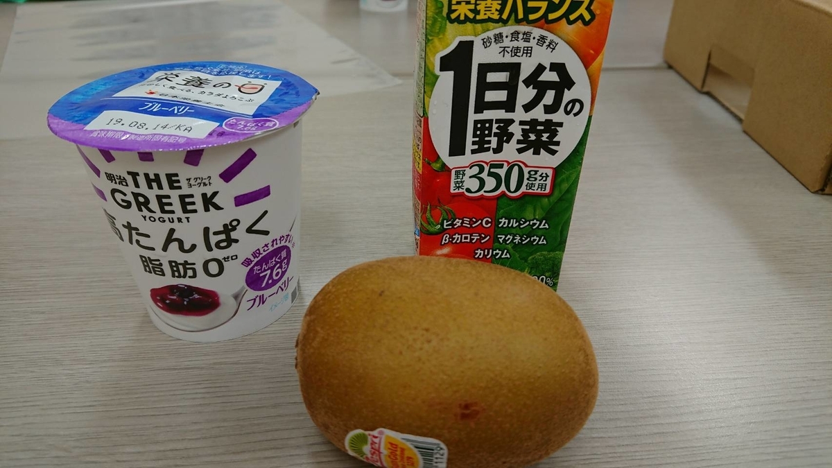 f:id:ohyachi-hp:20190809170328j:plain