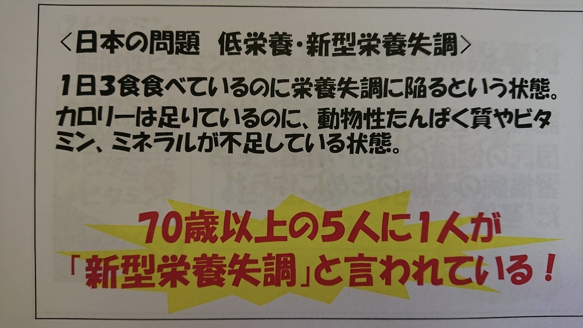 f:id:ohyachi-hp:20190813192428j:plain