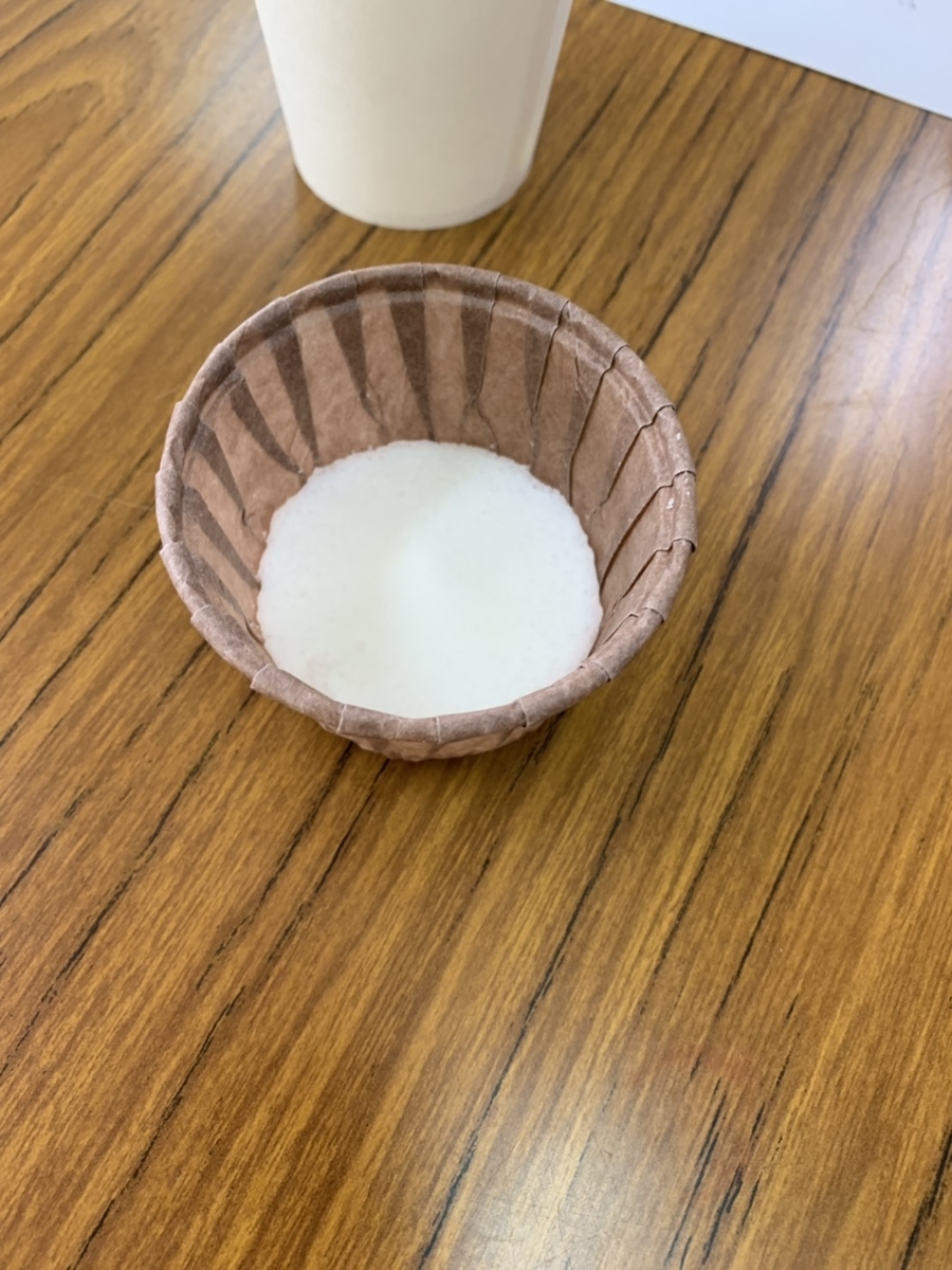 f:id:ohyachi-hp:20190906141045j:plain f:id:ohyachi-hp:20190906141045j:plain
