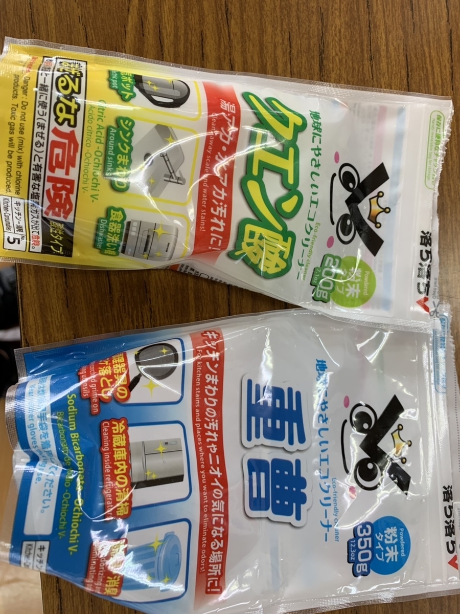 f:id:ohyachi-hp:20190906141121j:plain f:id:ohyachi-hp:20190906141121j:plain