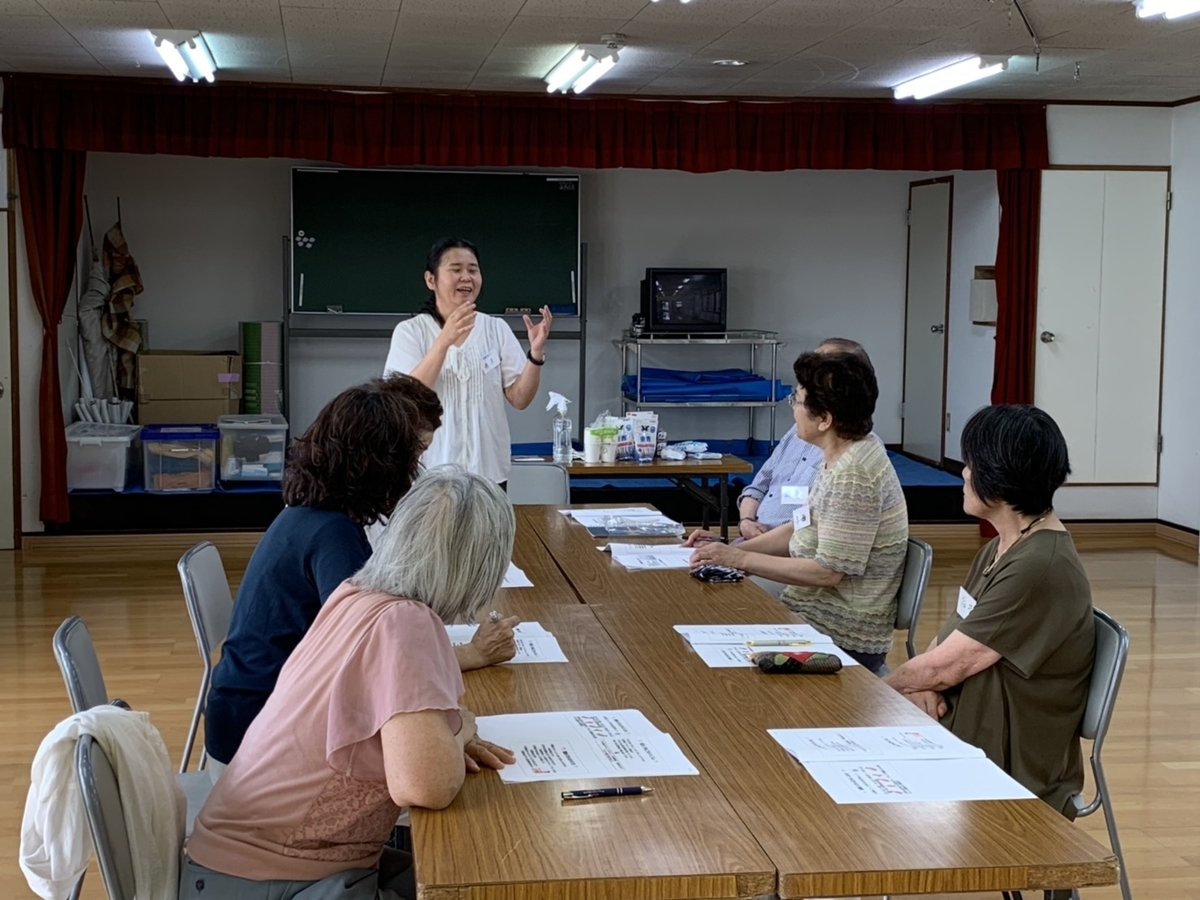 f:id:ohyachi-hp:20190906141145j:plain f:id:ohyachi-hp:20190906141145j:plain