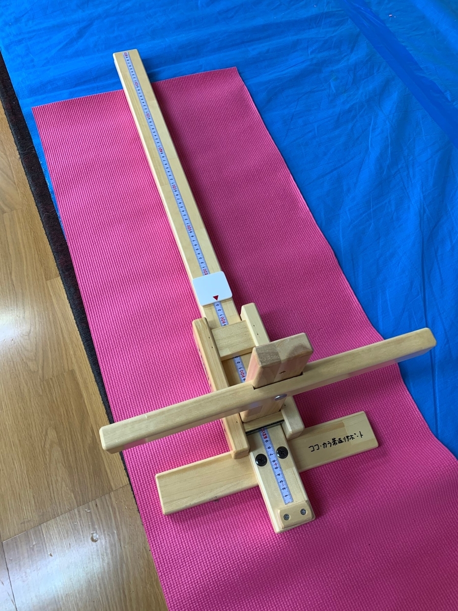 f:id:ohyachi-hp:20191219083613j:plain