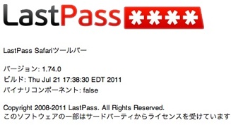 lastpass