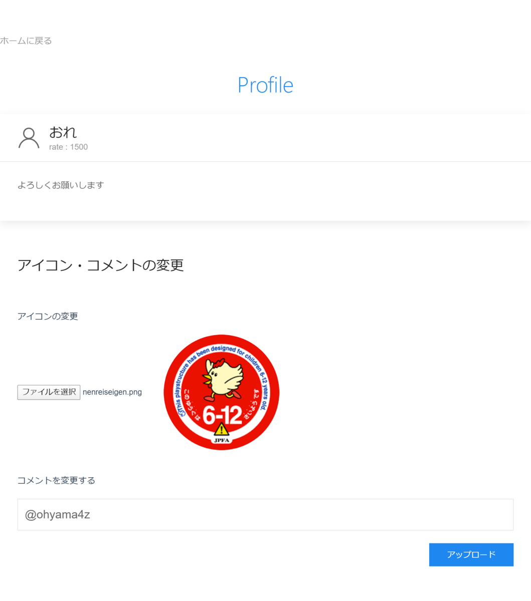 f:id:ohyama4z:20191215233921p:plain f:id:ohyama4z:20191215233921p:plain