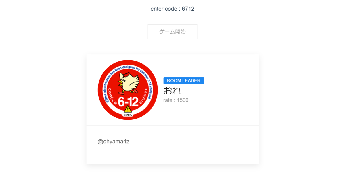 f:id:ohyama4z:20191215235104p:plain f:id:ohyama4z:20191215235104p:plain