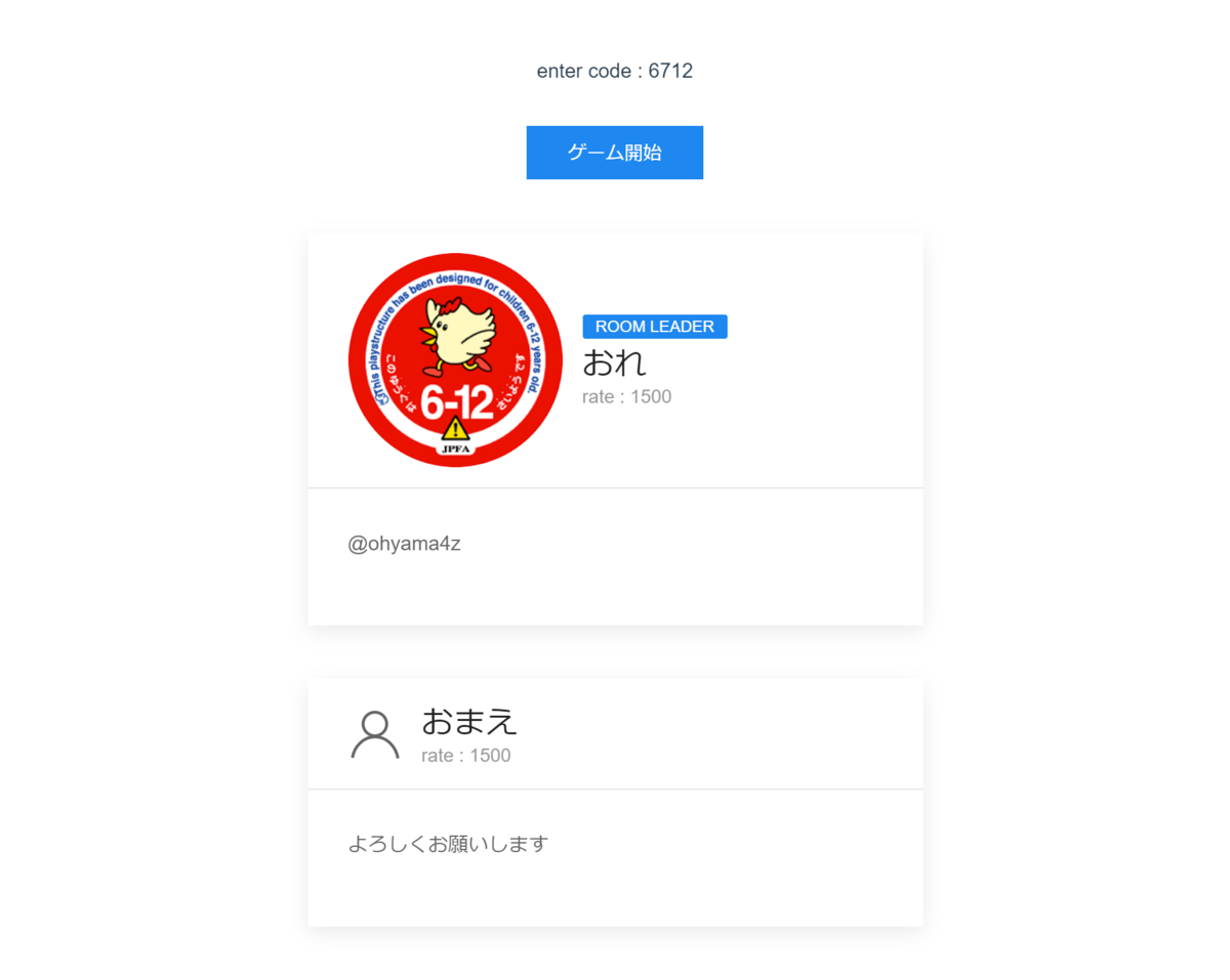 f:id:ohyama4z:20191215235249p:plain f:id:ohyama4z:20191215235249p:plain