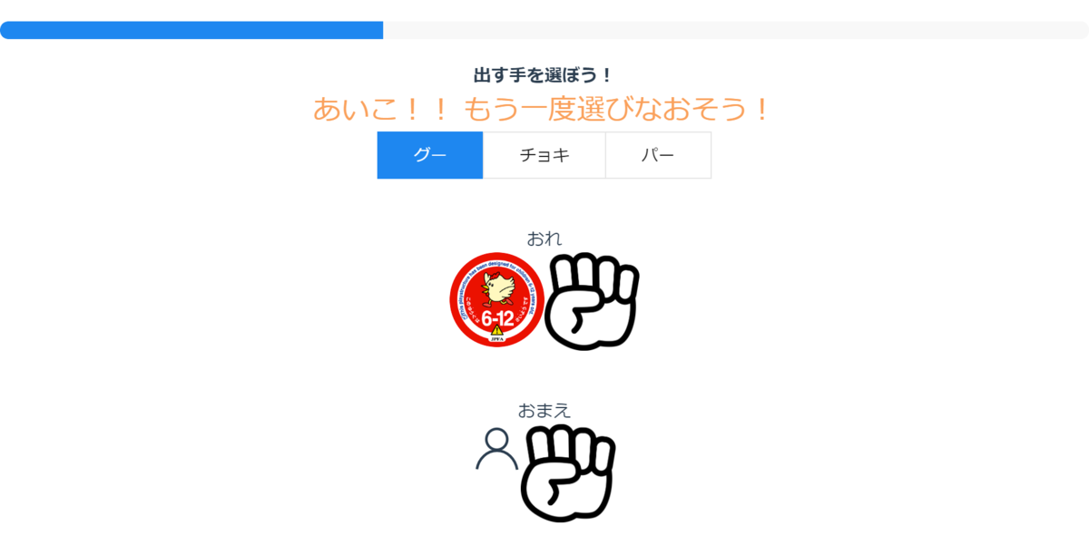f:id:ohyama4z:20191216000049p:plain f:id:ohyama4z:20191216000049p:plain