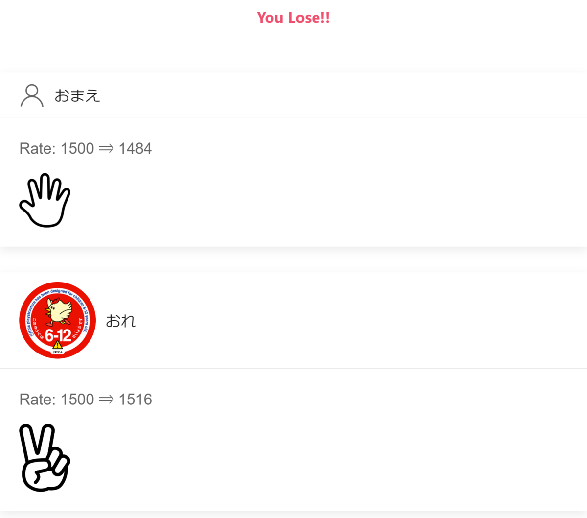 f:id:ohyama4z:20191216001148p:plain f:id:ohyama4z:20191216001148p:plain