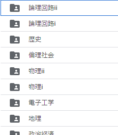 f:id:ohyama4z:20201215005619p:plain