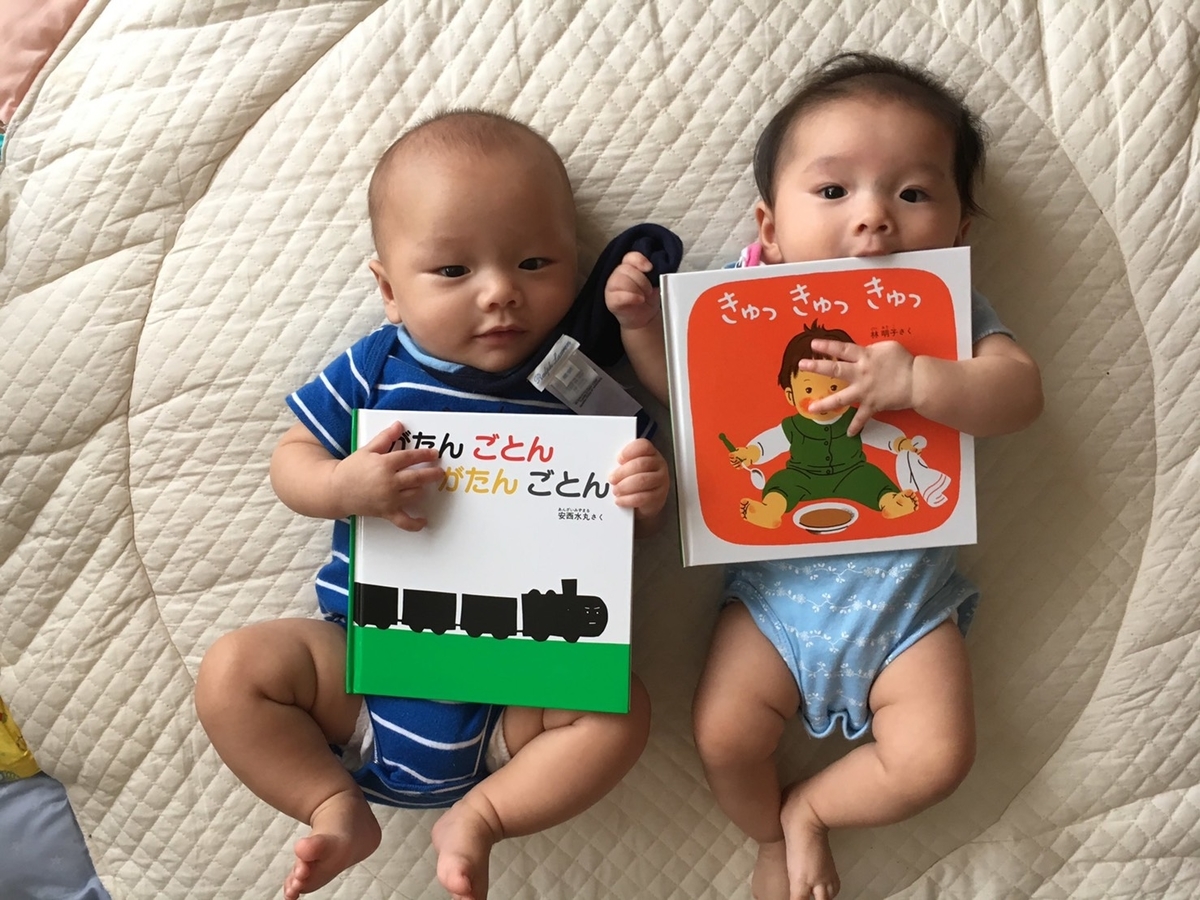 双子育児 絵本の読み聞かせはパパの役割 絵本が及ぼす発達への良い効果 パパの助けになる子育て教室