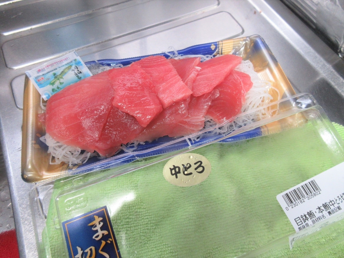 マグロの鉄火丼 老い寅親爺の写真日記