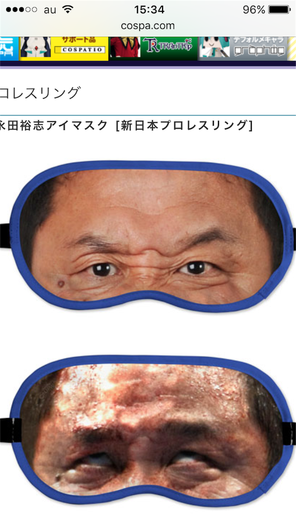 f:id:oi-zejikich:20170616153509p:image f:id:oi-zejikich:20170616153509p:image