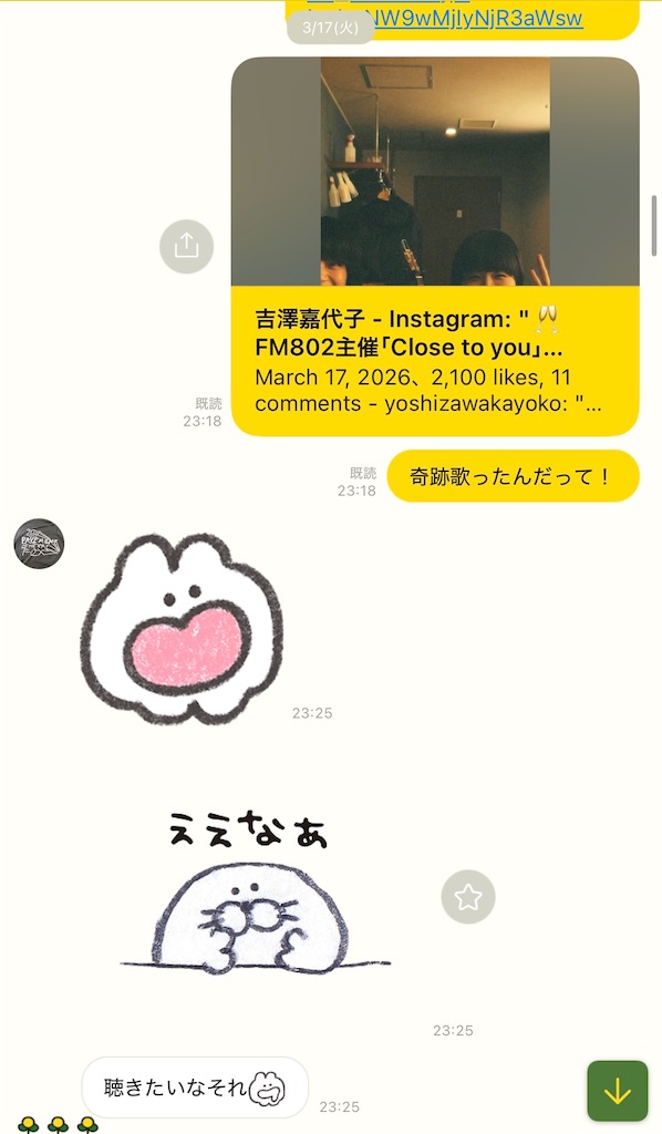f:id:oi39io:20260329215022j:image