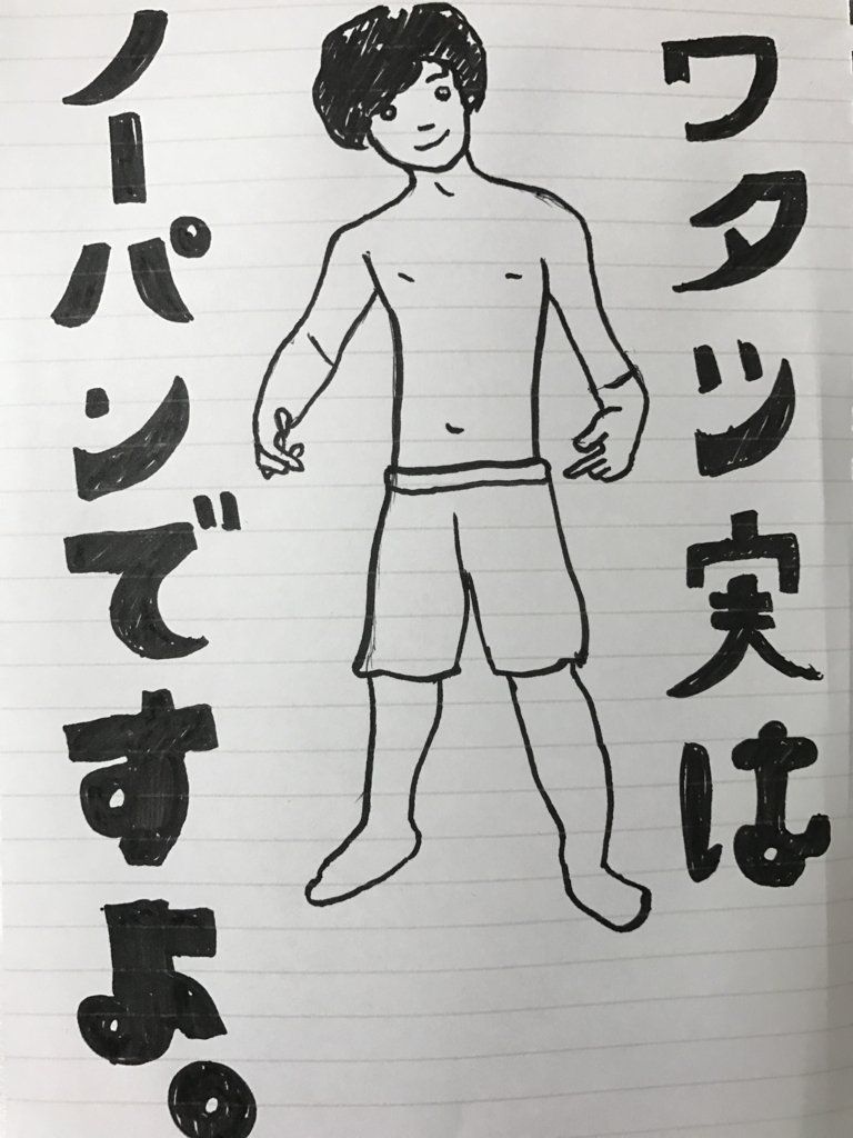 f:id:oi_tan:20160927010505j:plain f:id:oi_tan:20160927010505j:plain