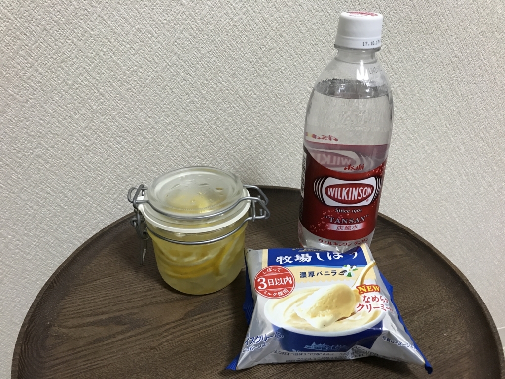 f:id:oi_tan:20170607235930j:plain
