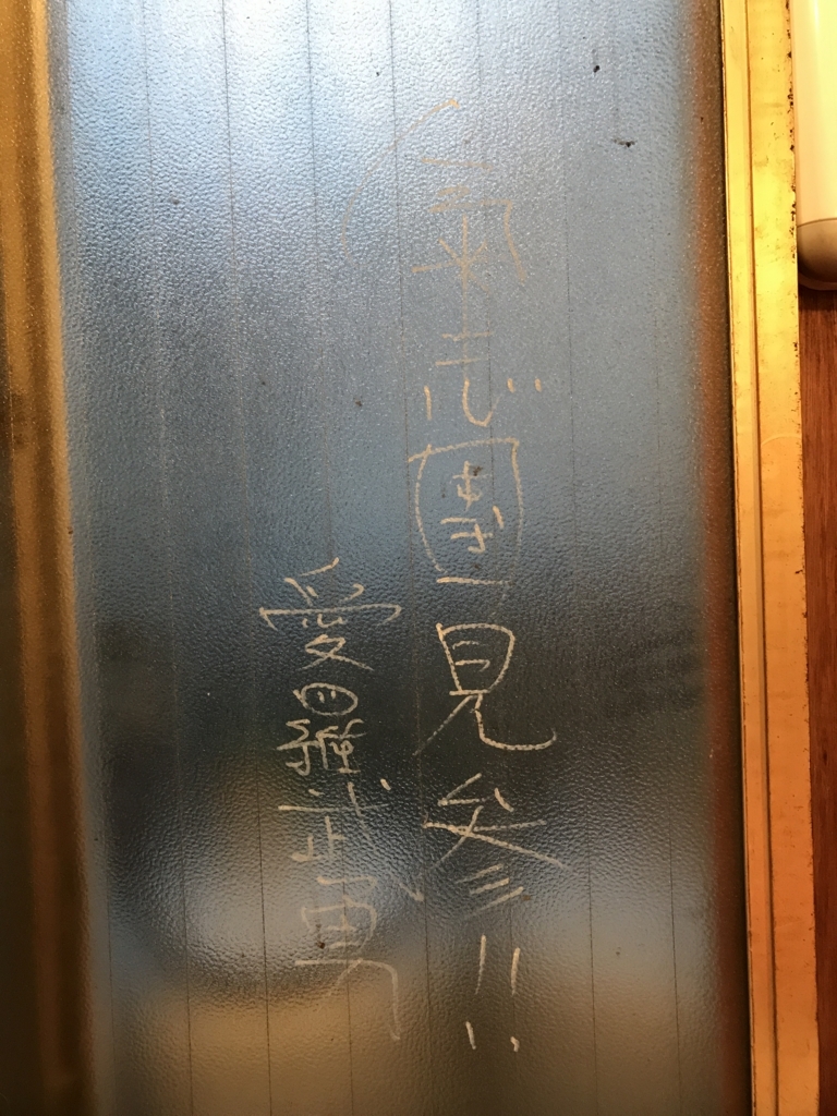 f:id:oi_tan:20170614012534j:plain
