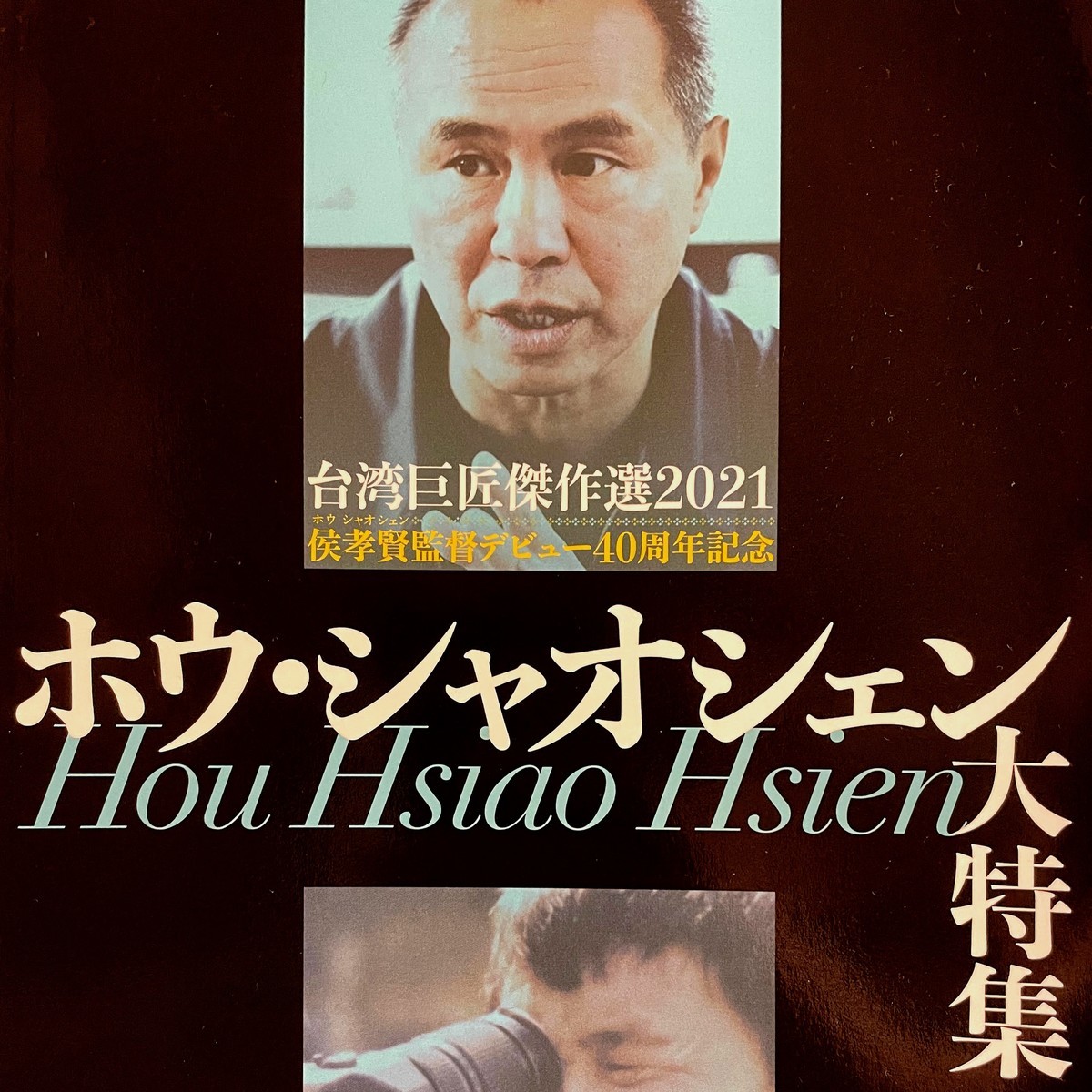 f:id:oic:20210706061245j:plain
