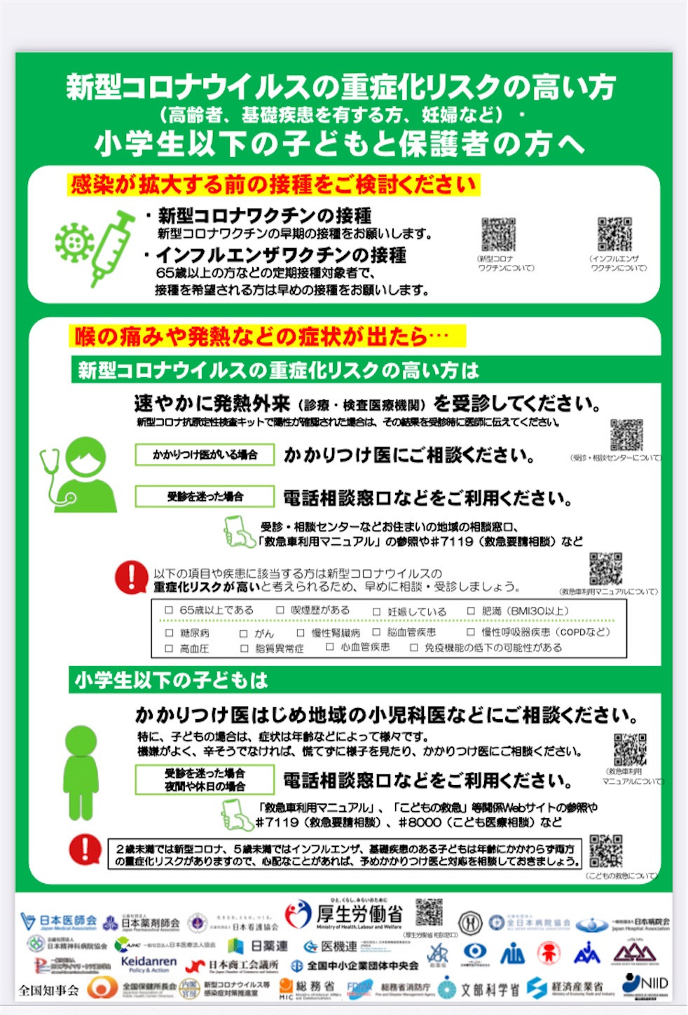 f:id:oica:20230114070804j:image f:id:oica:20230114070804j:image