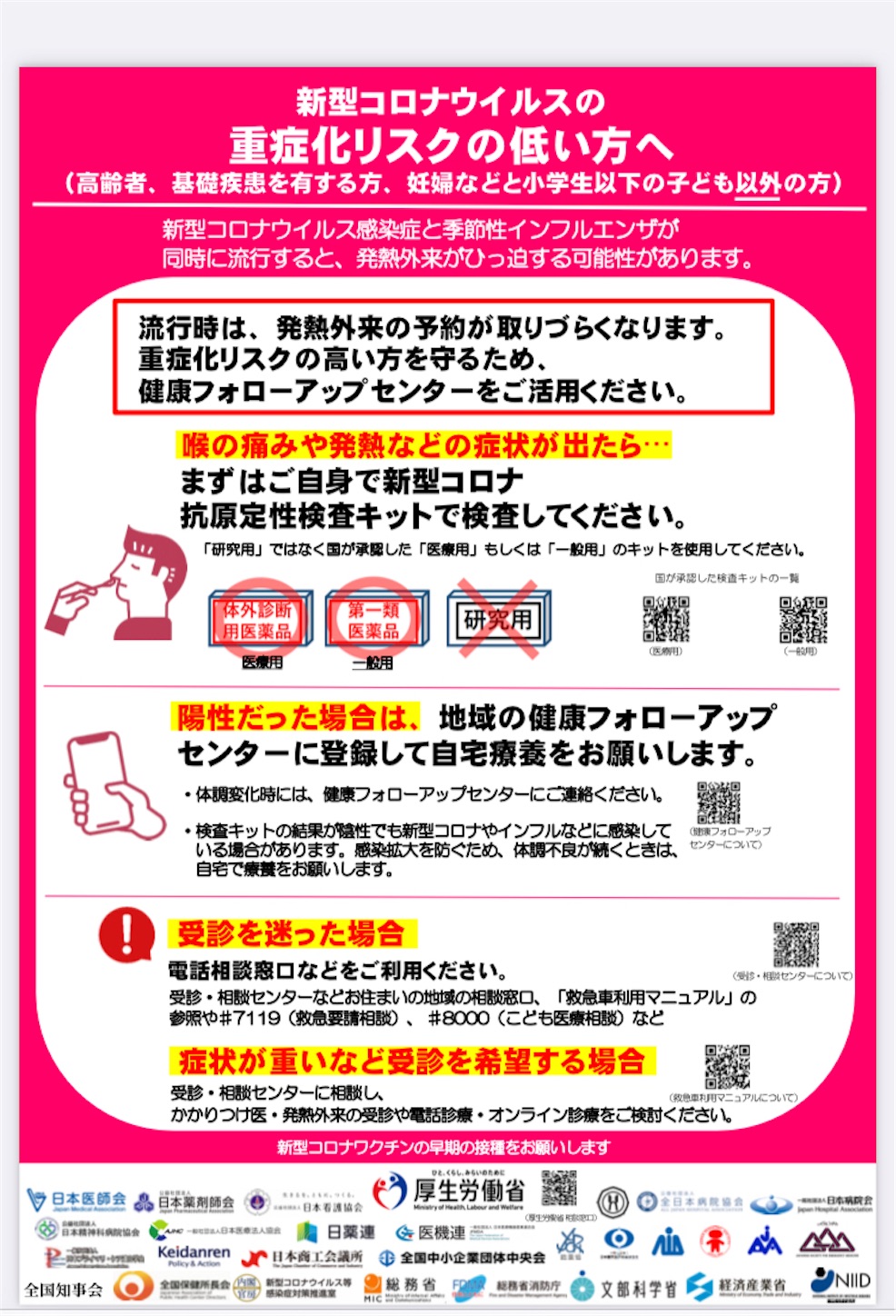 f:id:oica:20230114070928j:image f:id:oica:20230114070928j:image