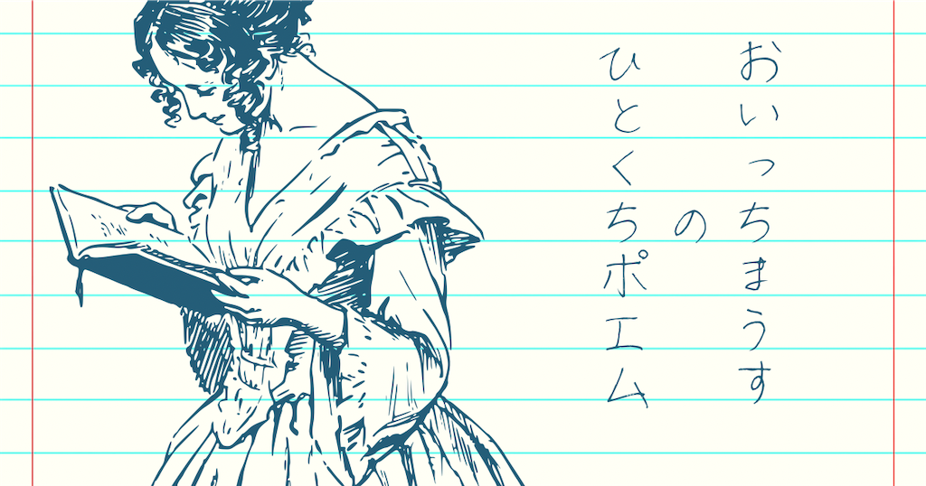 f:id:oicchimouse:20221027211104p:image f:id:oicchimouse:20221027211104p:image