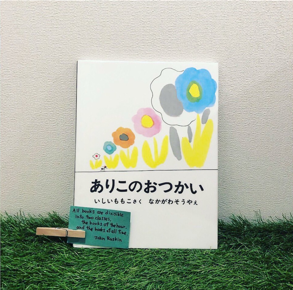 f:id:oicchimouse:20250624093119j:image