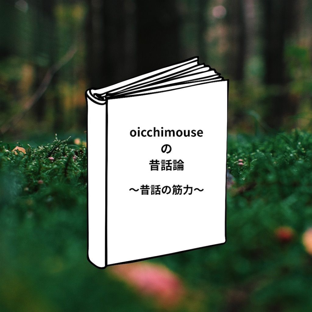 f:id:oicchimouse:20260218164829j:image f:id:oicchimouse:20260218164829j:image