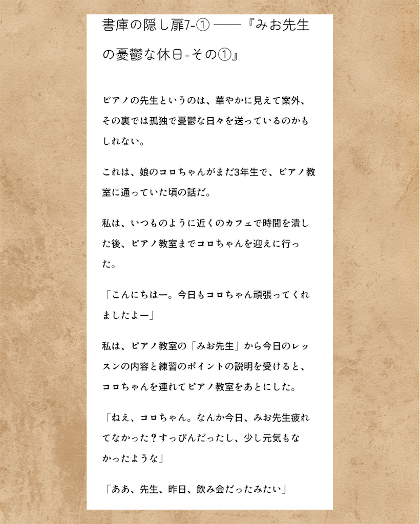 f:id:oicchimouse:20260425084750p:image