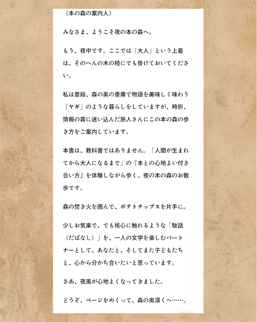 f:id:oicchimouse:20260425084801p:image