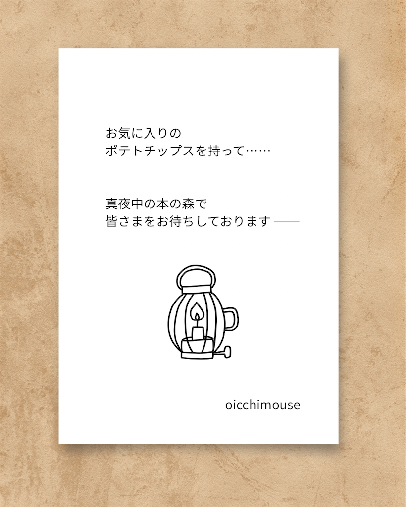 f:id:oicchimouse:20260425084808p:image