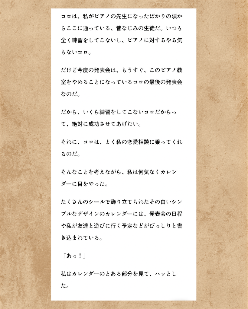 f:id:oicchimouse:20260425084815p:image