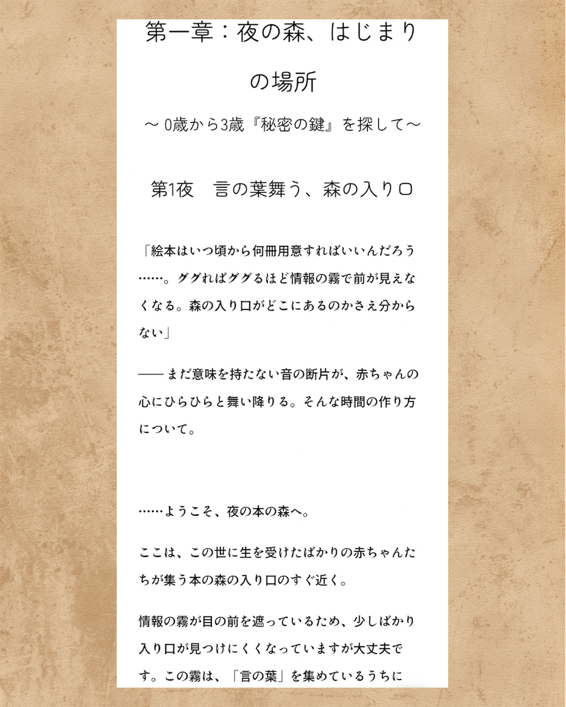 f:id:oicchimouse:20260425084834p:image
