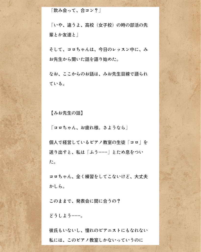 f:id:oicchimouse:20260425084841p:image