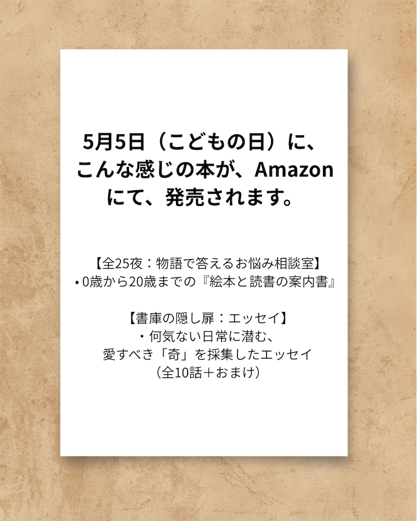 f:id:oicchimouse:20260425084848p:image
