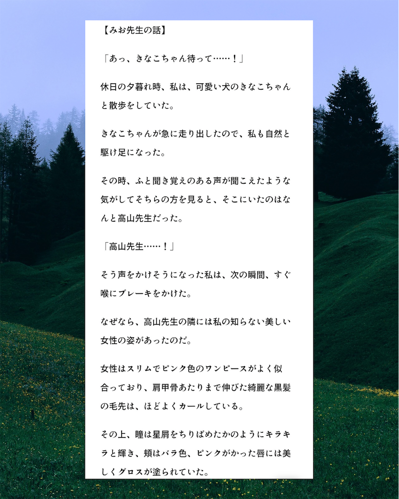 f:id:oicchimouse:20260504084626p:image