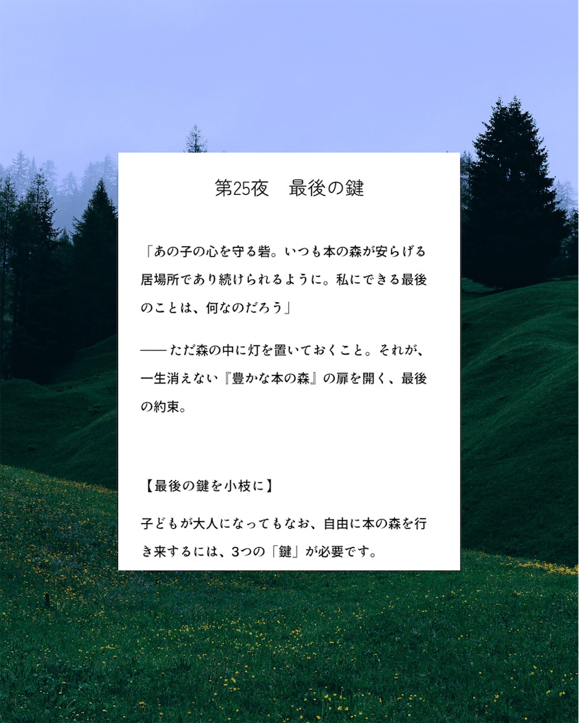 f:id:oicchimouse:20260504084634p:image