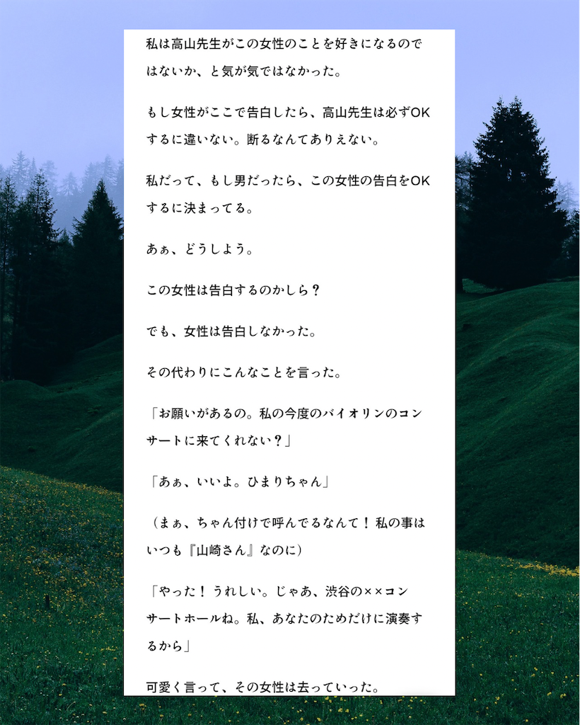 f:id:oicchimouse:20260504084649p:image