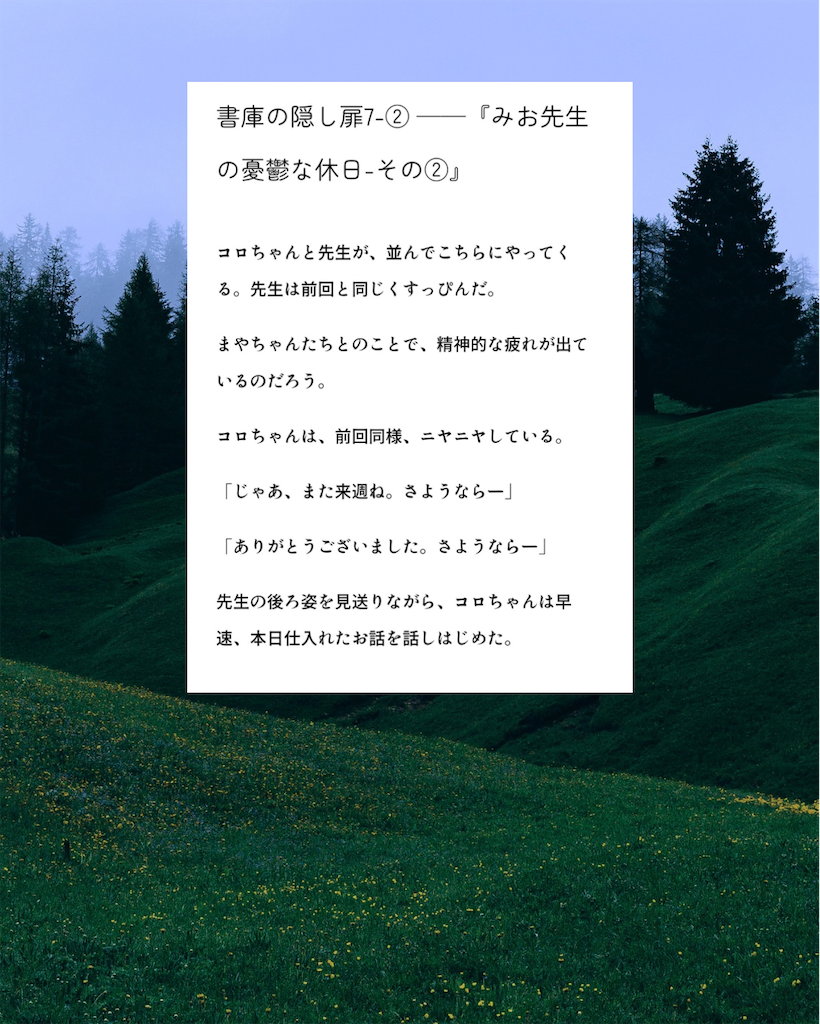 f:id:oicchimouse:20260504084657p:image