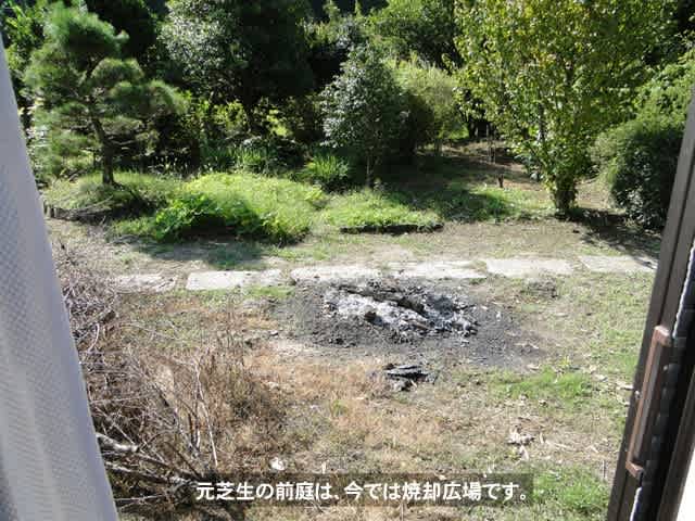 焼却後はきちんと消火確認です。
