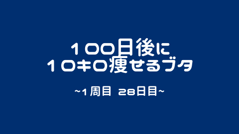 f:id:oichanz:20211028095644p:plain