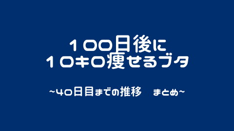 f:id:oichanz:20211031091511p:plain