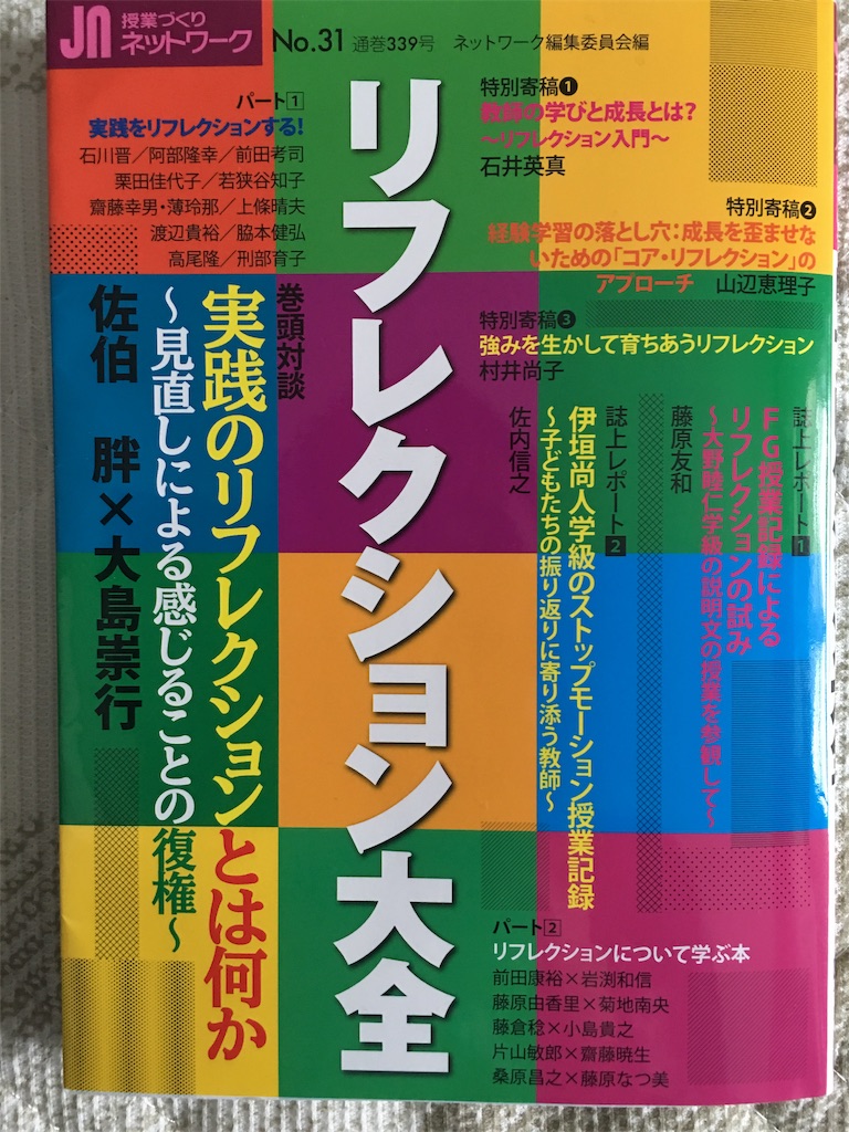 f:id:oichazusasho:20190202115927j:image f:id:oichazusasho:20190202115927j:image