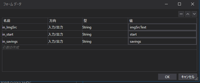 f:id:oichiki:20210110013114p:plain