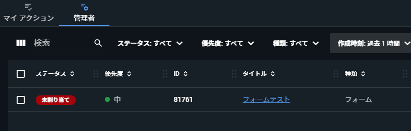 f:id:oichiki:20210110015847p:plain