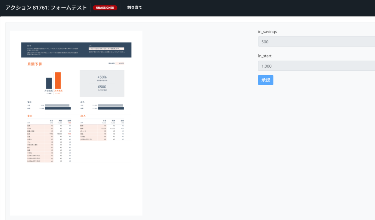 f:id:oichiki:20210110015950p:plain