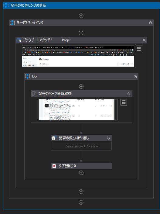 f:id:oichiki:20210111225858p:plain